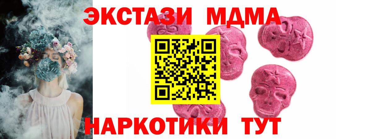 Ecstasy Punisher  Вход с VPN  Экстази Punisher  Ecstasy  Ялта 