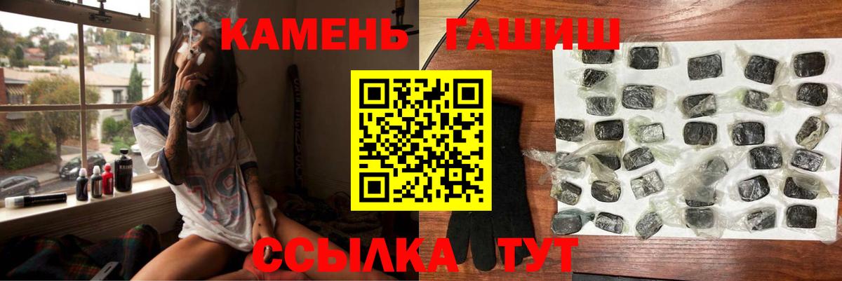 ГАШ 40% ТГК Ялта