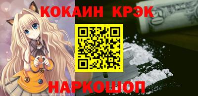 каннабис Будённовск