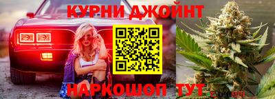 каннабис Будённовск