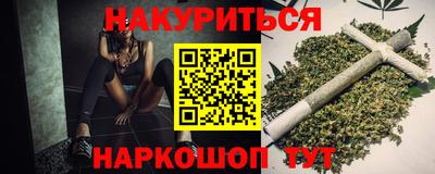 каннабис Будённовск