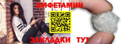 дмт Бузулук