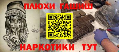 каннабис Будённовск