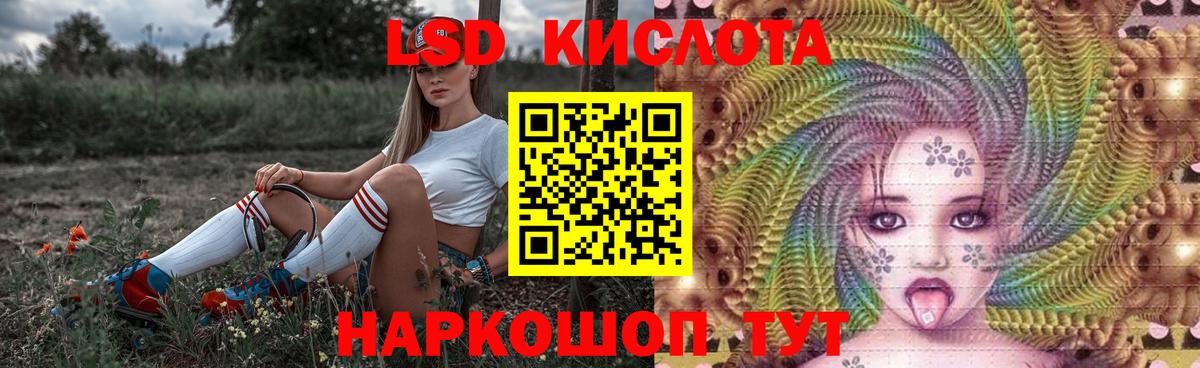 Ялта  LSD-25 экстази ecstasy  LSD-25 экстази  Вход с VPN  Лсд 25 экстази ecstasy 
