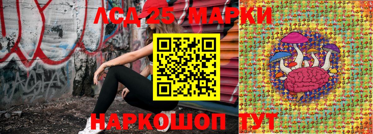 Марки NBOMe 1500мкг  Марки NBOMe 1500мкг  Вход с VPN  Марки 25I-NBOMe  Ялта 